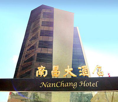 Nanchang Hotel Nairobi